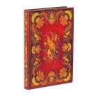 Zápisník Paperblanks Fiammetta Flexis midi linkovaný FB9827-0